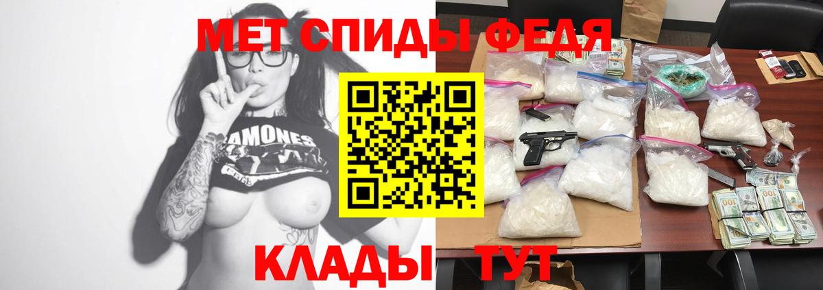 Amphetamine VHQ  АМФ  Волжск  Вход с VPN 