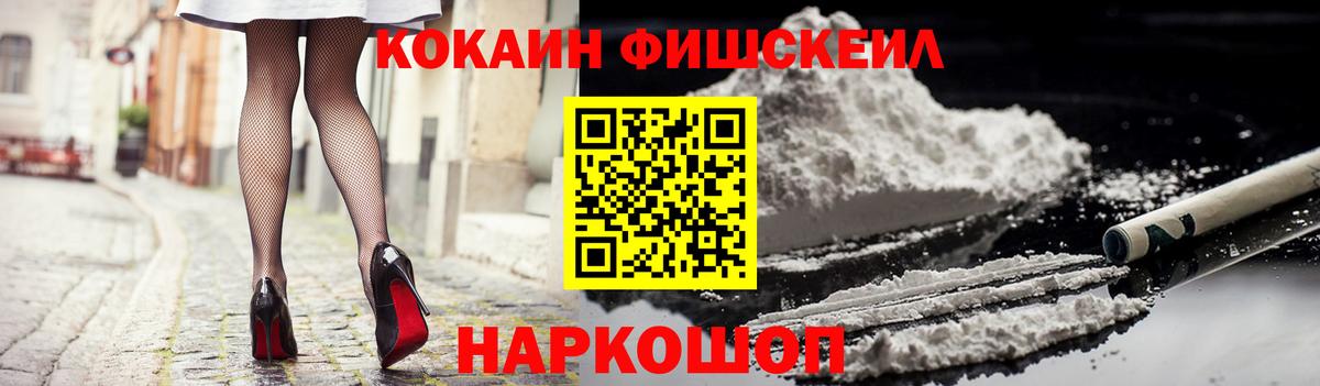 КОКАИН Эквадор Волжск