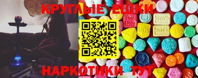 ECSTASY Тула