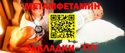 MDMA Туймазы