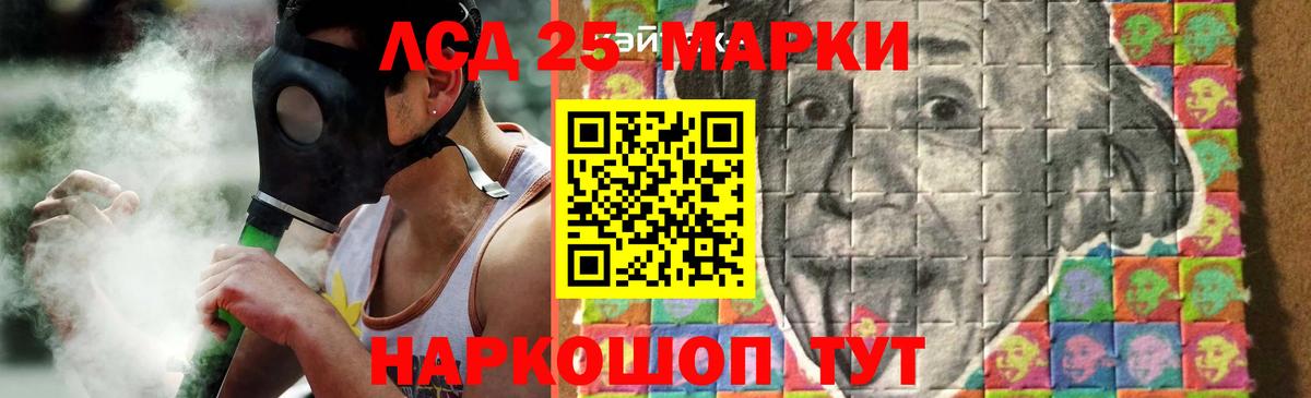 ЛСД экстази ecstasy  LSD-25 экстази  Вход с VPN  Волжск  ЛСД экстази кислота 