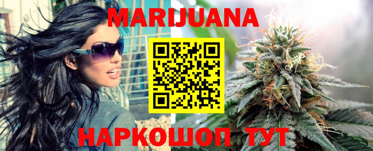 Волжск  Марихуана гибрид  Марихуана Bruce Banner  Вход с VPN  Бошки марихуана планчик 